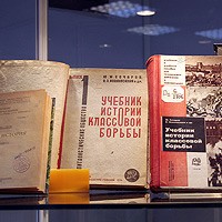 Первые советские учебники