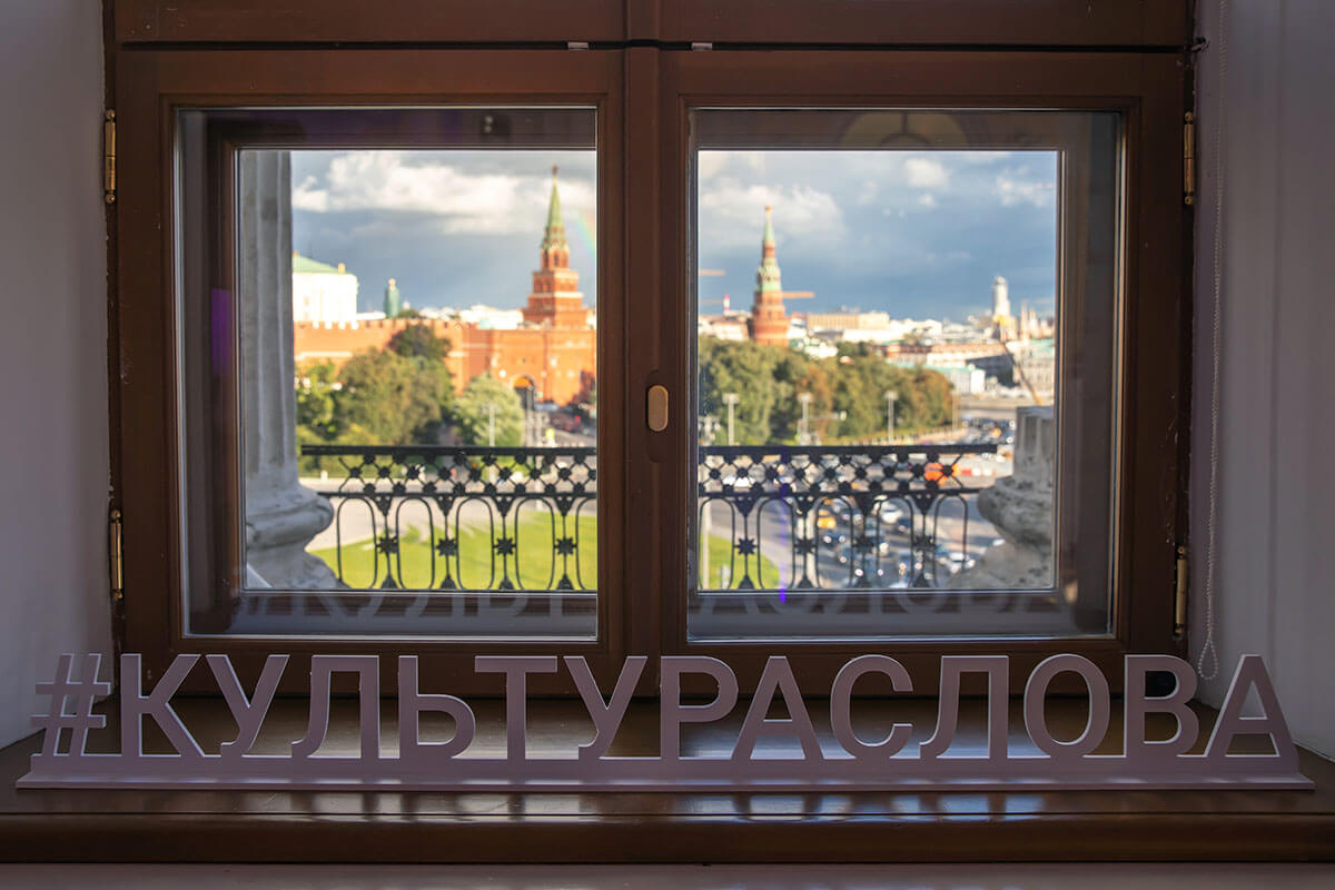В Доме Пашкова наградили лучших журналистов и блогеров, пишущих о культуре