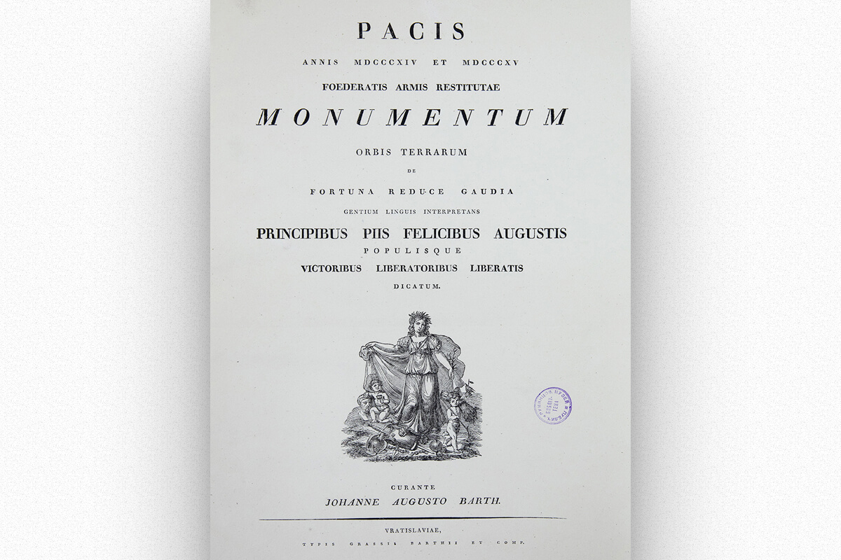 Monumentum Pacis: памятник миру на сорока трёх языках