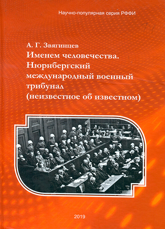 Александр Александрович Звягинцев Российский Ученый Фото Биография