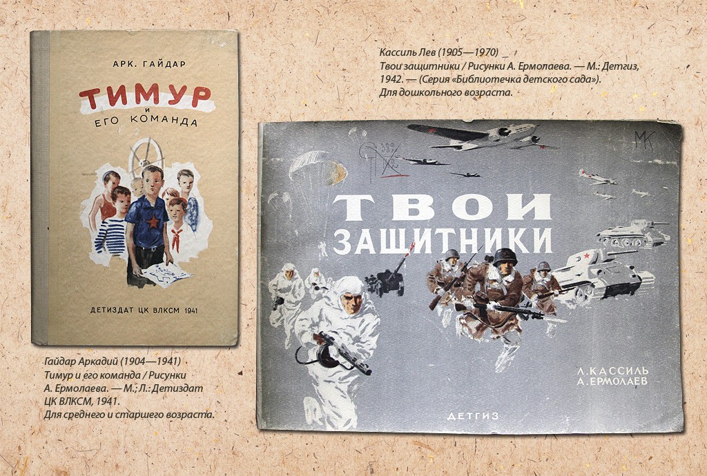 Страницы в категории «Книги о Великой Отечественной войне»