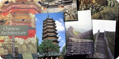 Китайская архитектура. Культура и цивилизация